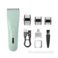 Skinsafe Electric Body Hair Trimme